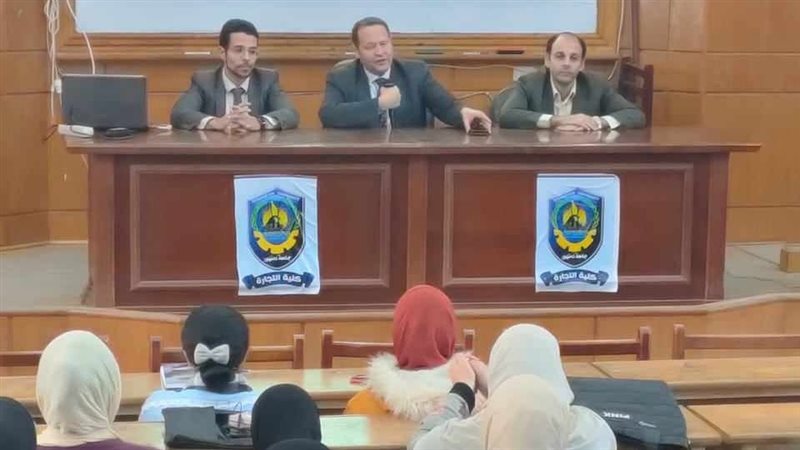 ندوة حول التحول الرقمي