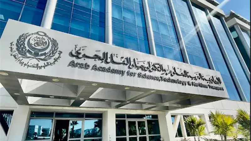 الأكاديمية العربية