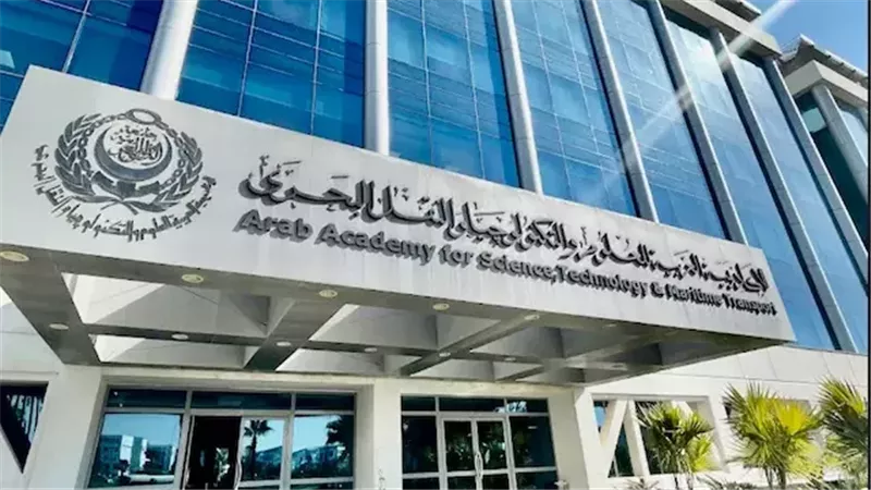 الاكاديمية العربية،