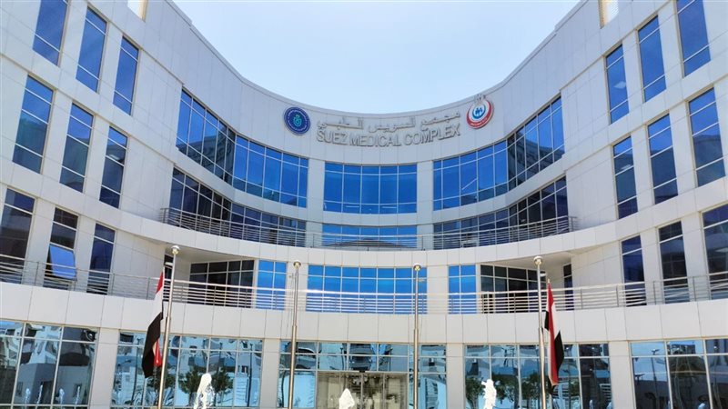 مجمع السويس الطبي