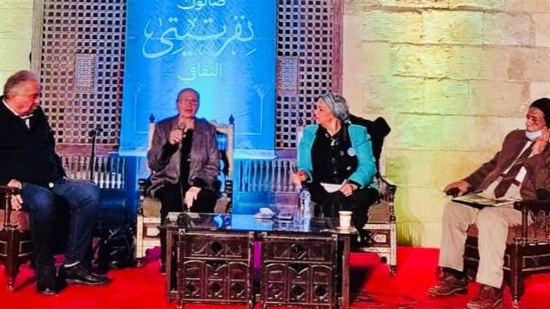 صالون نفرتيتي الثقافي،