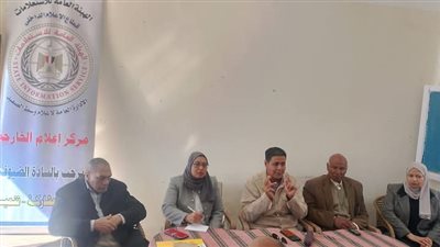 ندوة بمركز إعلام الخارجة عن 