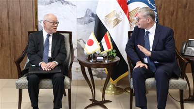 وزير البترول يبحث مع السفير الياباني بالقاهرة تعزيز التعاون المشترك