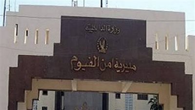 إصابة 6 أشخاص في حادث تصادم على طريق أسيوط الغربي بالفيوم 