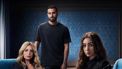 هنا الزاهد تعلن موعد عرض مسلسل 