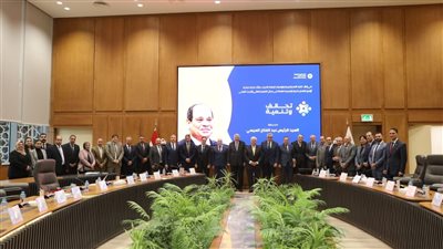 تفاصيل تشكيل مجلس أمناء المبادرة الرئاسية 