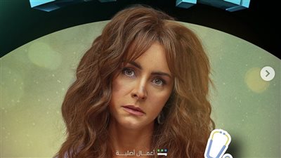 نور في المقدمة، بوسترات بطلات مسلسل موضوع عائلي (صور)