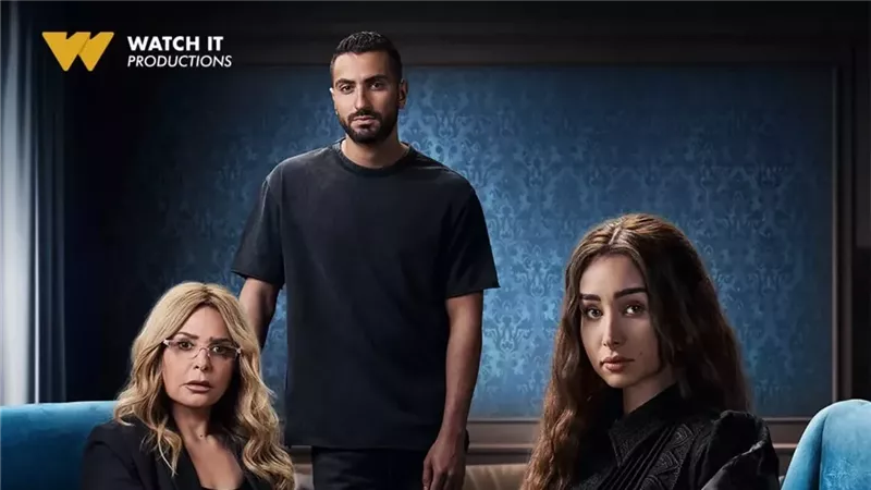 أبطال إقامة جبرية،