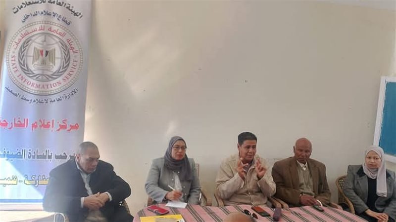 إعلام الخارجة، ڤيتو