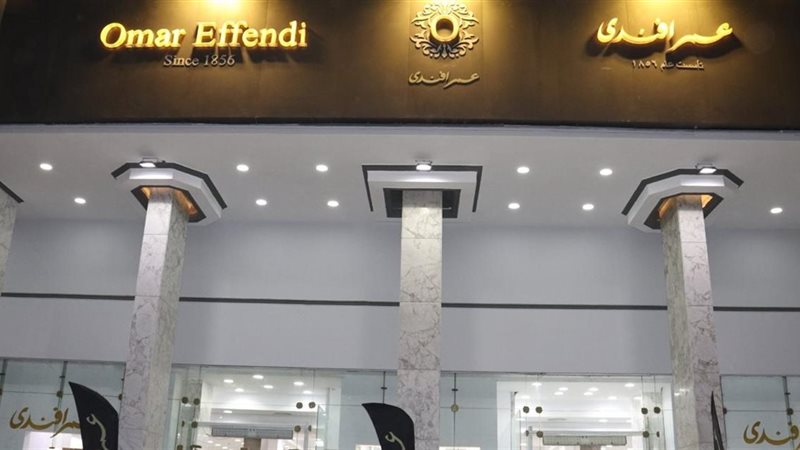 عمر أفندى 