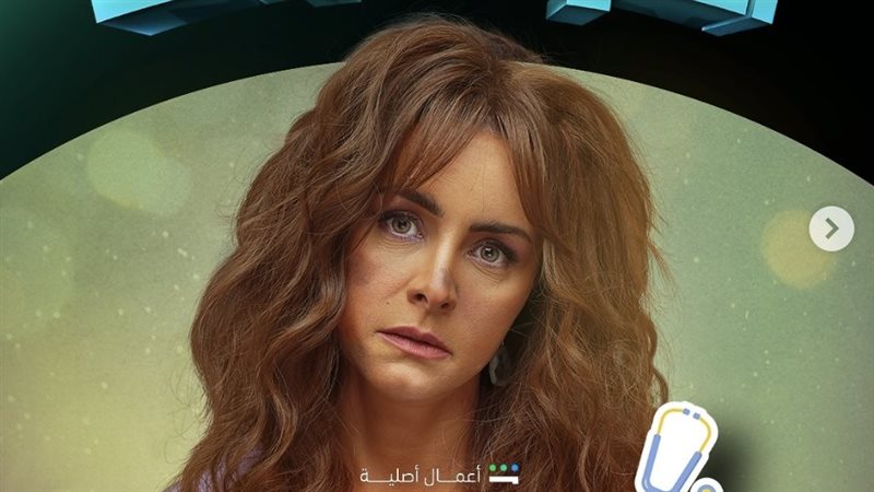 نور، فيتو