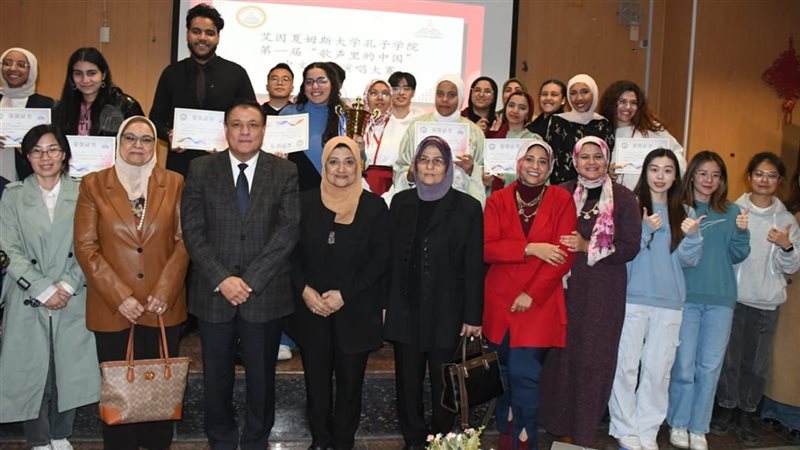 جامعة عين شمس، فيتو