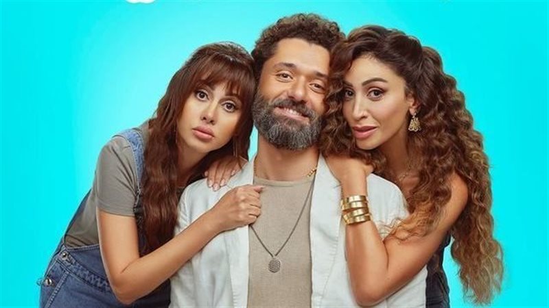 البوستر الرسمي لفيلم