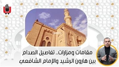 الليلة الأخيرة، مشهد الوداع في حياة 
