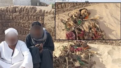 أمن قنا يواصل جهوده لكشف غموض واقعة العثورعلى هياكل بشرية