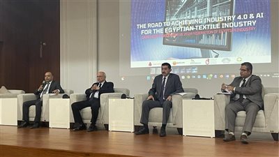 الصناعات النسيجية تنظم ندوة عن تطبيق أدوات الذكاء الاصطناعي