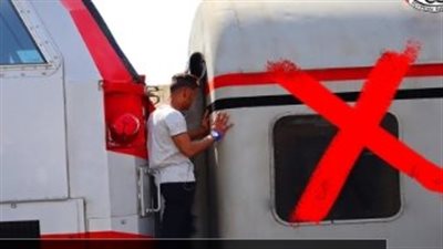 السكك الحديدية تحذر من ظاهرة 