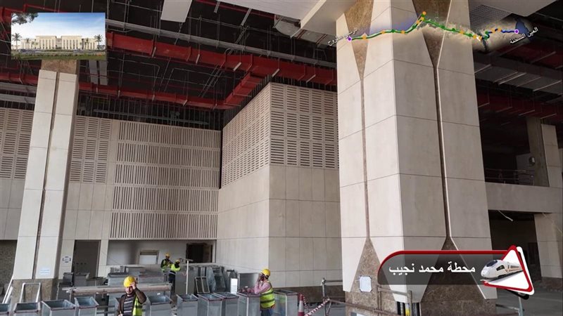 محطات القطار السريع