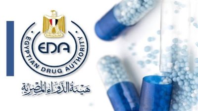 هيئة الدواء: متابعة دورية لتوافر المستحضرات الحيوية في السوق المحلي