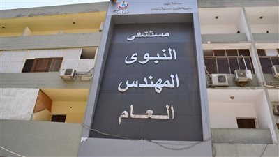 مصرع شخص في حادث تصادم بالفيوم 