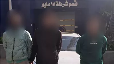 القبض على تشكيل عصابى سرق هاتف محمول به محفظة إلكترونية من مالك مكتبة بـ15 مايو 