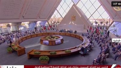 انطلاق فعاليات أعمال القمة الـ 11 لمنظمة الدول الثماني النامية للتعاون الاقتصادي (بث مباشر) 