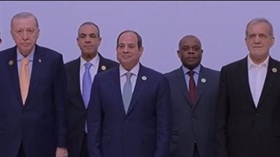 صورة تذكارية للرئيس السيسي والقادة المشاركين بقمة الدول الثماني النامية