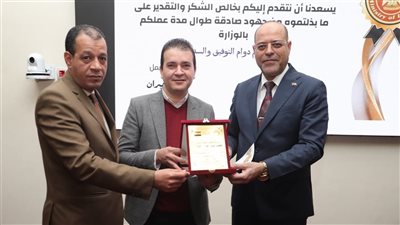 وزير العمل يُكرم موظفين بلغوا سن التقاعد من ديوان الوزارة والمديريات