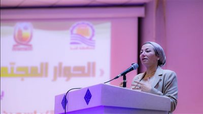 وزيرة البيئة تؤكد أهمية الحوار المجتمعي في تحقيق أهداف التنمية المستدامة (صور)