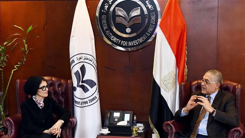 الهيئة العامة للاستثمار