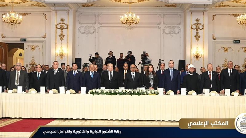 وزير الشئون النيابية