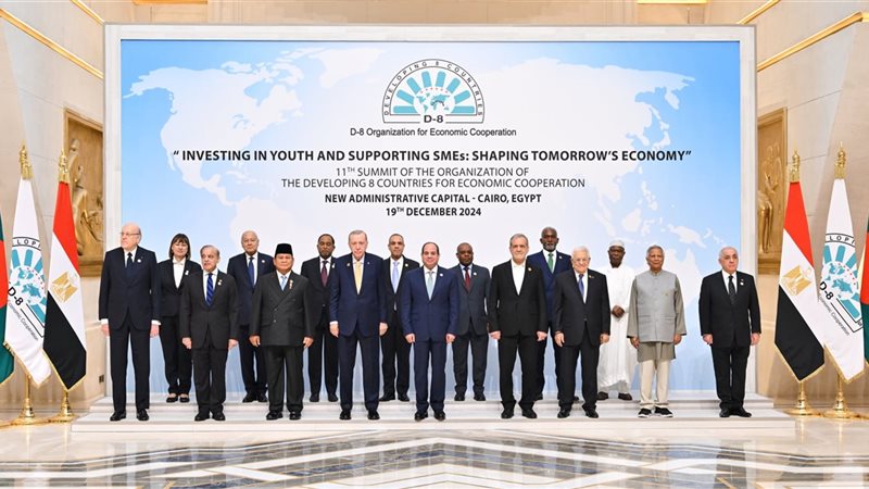 قمة منظمة الدول الثمانى