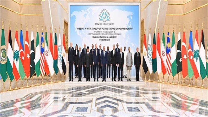 قمة منظمة الدول الثمانى