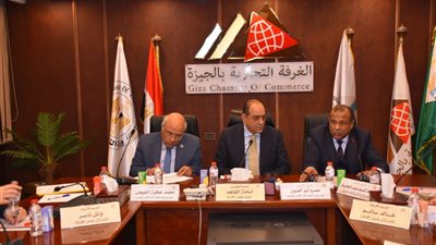 مجلس إدارة غرفة الجيزة التجارية يعتمد الميزانية التقديرية لعام 2025