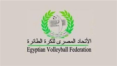 الكرة الطائرة، قرارات مهمة في أول اجتماع لمجلس ياسر قمر