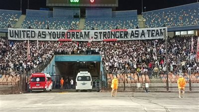 جماهير الزمالك تسخر من إمام عاشور بعد أزمة عمر كمال (فيديو) 