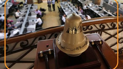 455.8 مليار جنيه إجمالى قيمة التداول بالبورصة خلال جلسات الأسبوع 