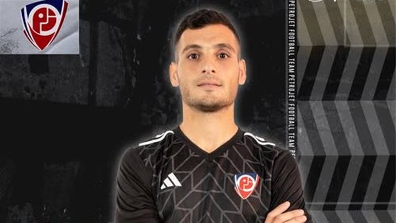 بدر موسى لاعب بتروجت