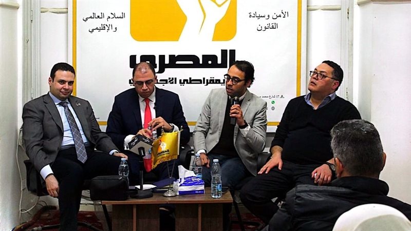 ندوة المصرى الديمقراطى،فيتو