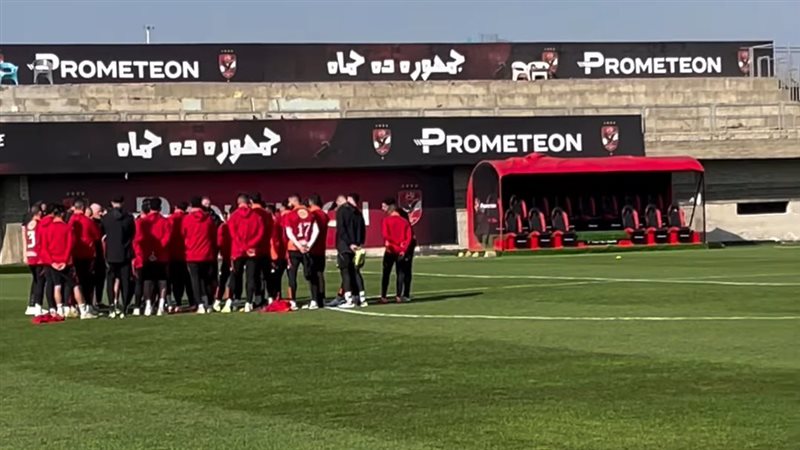 مران الأهلي اليوم،