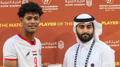 من هو أصغر لاعب في خليجي 26؟