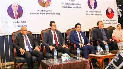 نائب محافظ سوهاج ووكيل الصحة يفتتحان مؤتمر أمراض الجلدية والذكورة