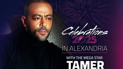 تامر عاشور يستعد لإحياء حفل غنائي ضخم بالإسكندرية