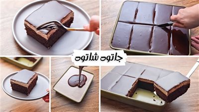 طريقة عمل جاتوه شاتوه، سهل التحضير وتكلفته بسيطة