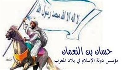 حدث في 2 رمضان، انتصار المسلمين في الجزائر على ملكة البربر 