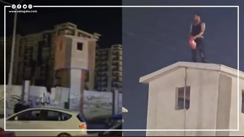 الشاب أثناء محاولة
