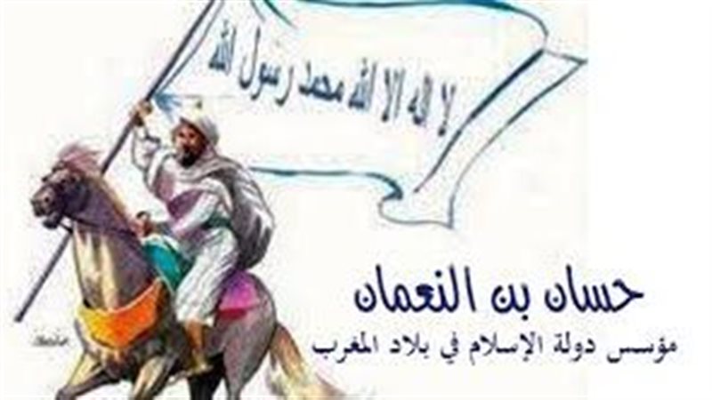 حسان بن النعمان،