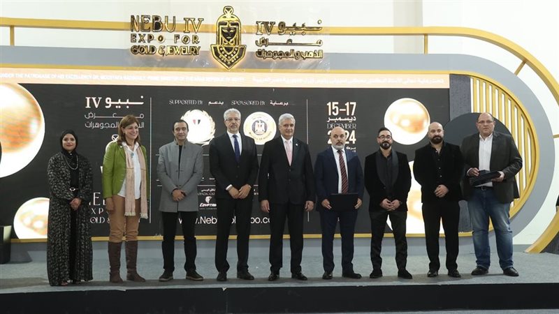 معرض نبيو للذهب -