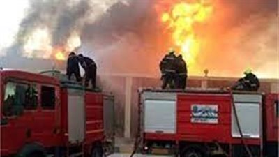 بعد مكافحته 7 ساعات، الحماية المدنية تخمد حريق مصنع الشرقية 