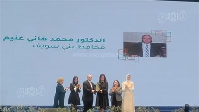 حياة كريمة تكرّم محافظ بني سويف تقديرًا لجهوده في دعم المبادرة الرئاسية